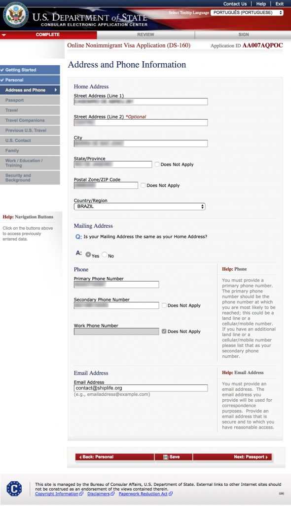 form ds 160 sample